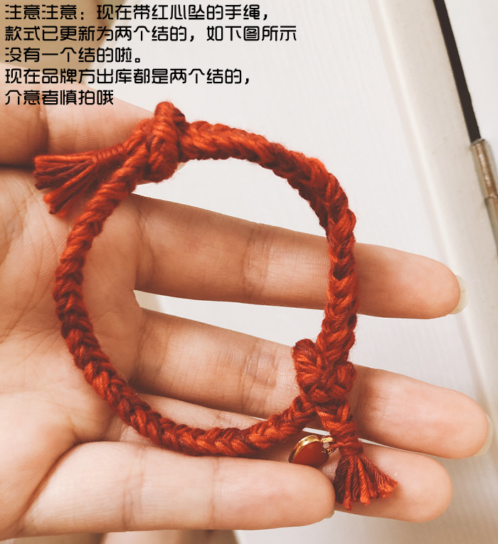 韩国moree正品代购got7崔荣宰同款爱心公益红色手链