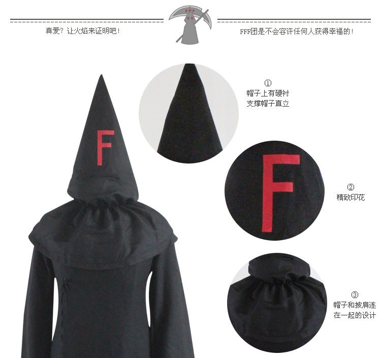 动漫万圣节cosplay服装fff异端审判团服笨蛋召唤cosplay男装