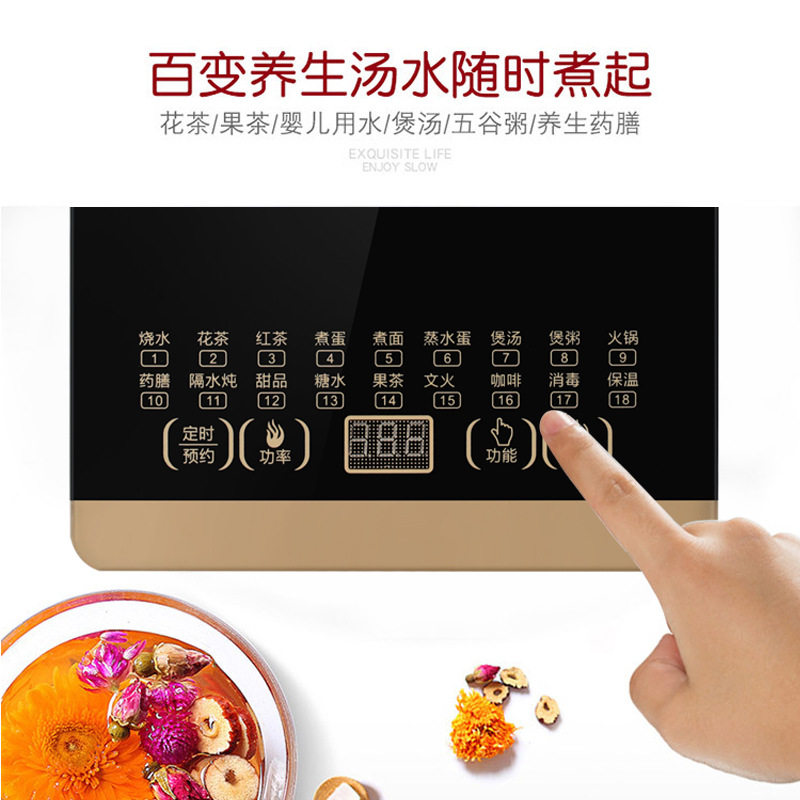 先科养生壶全自动玻璃家用多功能电热烧水壶花茶办公室养生壶