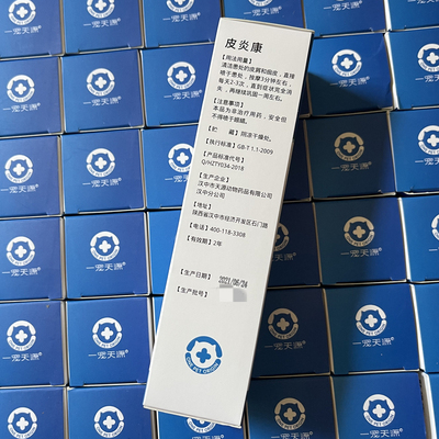一宠天源皮炎康喷剂宠物猫藓狗狗真菌康细菌细菌肤螨皮肤病止痒杀菌