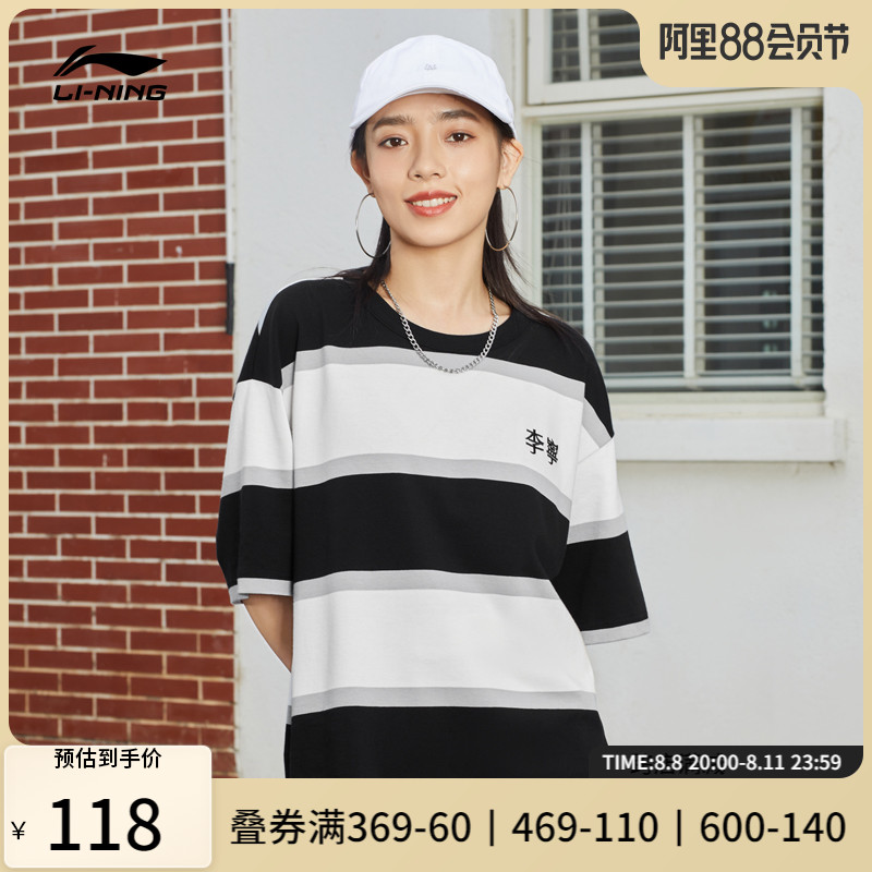 李宁短袖男士夏季2022新款情侣条纹半袖纯棉刺绣T恤女宽松运动服