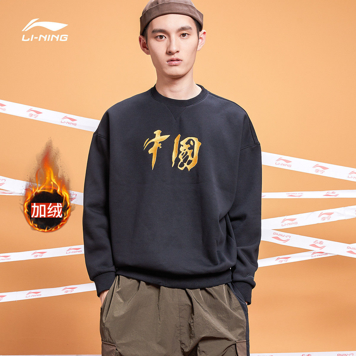 李宁卫衣男女同款新款套头长袖圆领宽松加厚秋季上衣休闲运动服