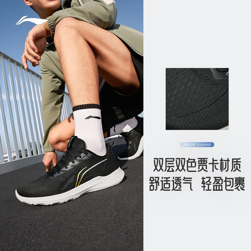 李宁轻逸跑步鞋男2024新款轻便透气减震跑鞋休闲低帮运动鞋