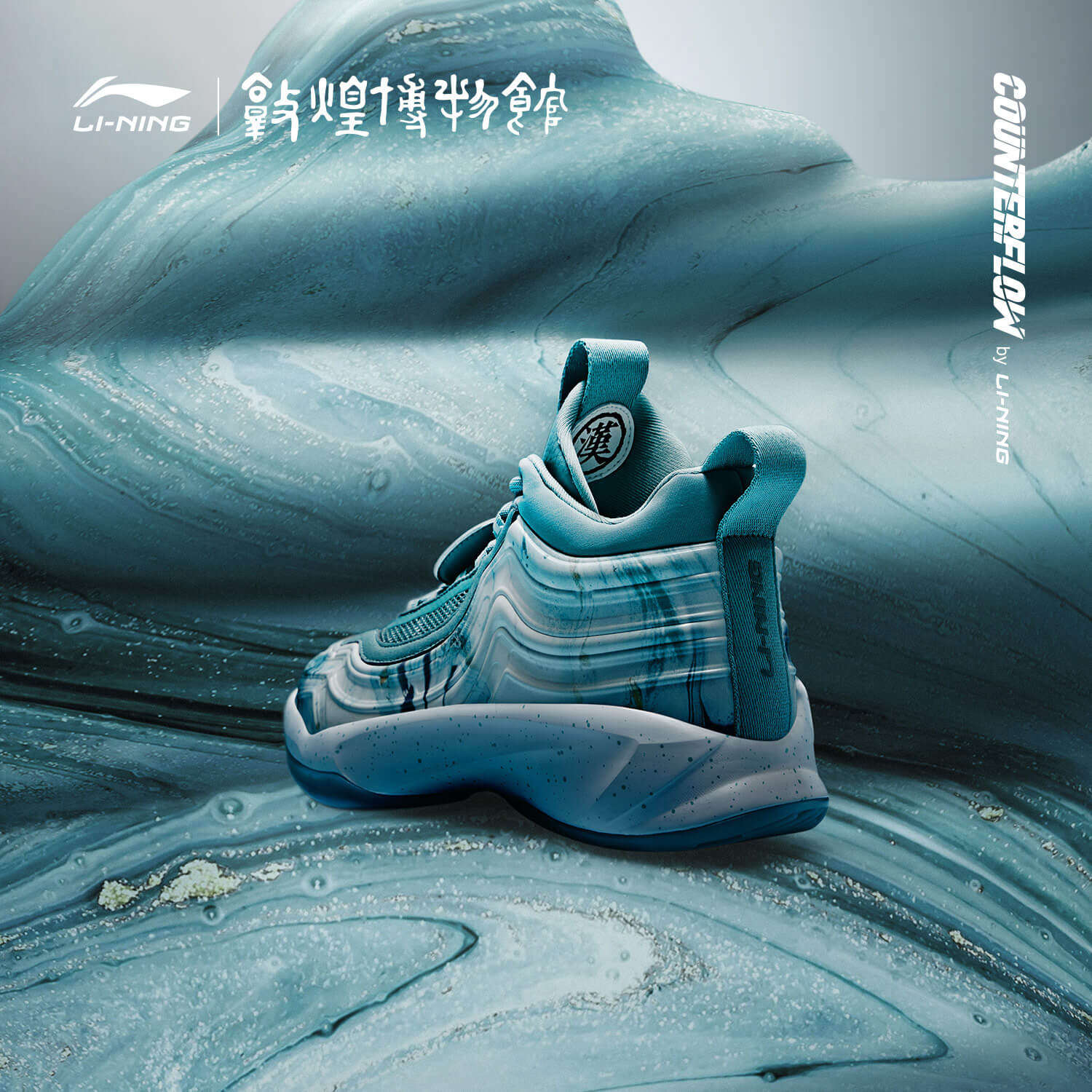 李宁cf敦煌休闲鞋沁边台2020新款时尚潮流男鞋减震板鞋