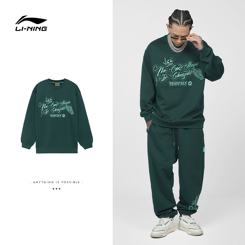 李宁badfive少不入川卫衣男套头长袖圆领宽松秋季运动卫衣