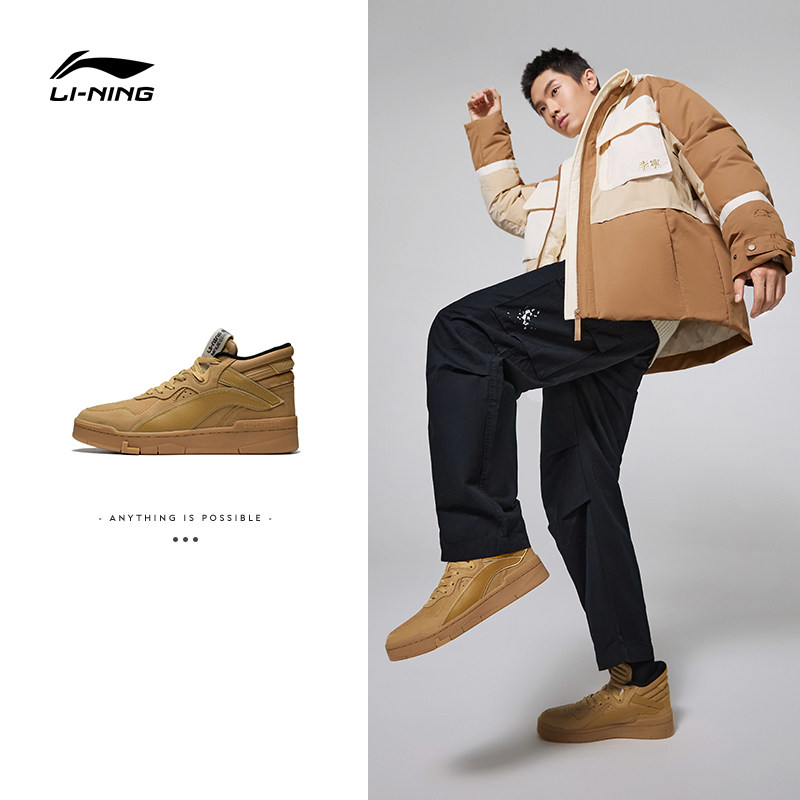 李宁休闲鞋男鞋2022新款惟吾midleather舒适软弹板鞋