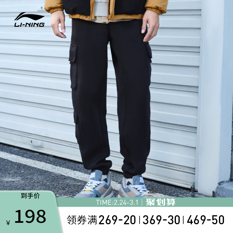 李宁卫裤男士冬季新款运动潮流机能工装裤子束脚大码针织运动长裤