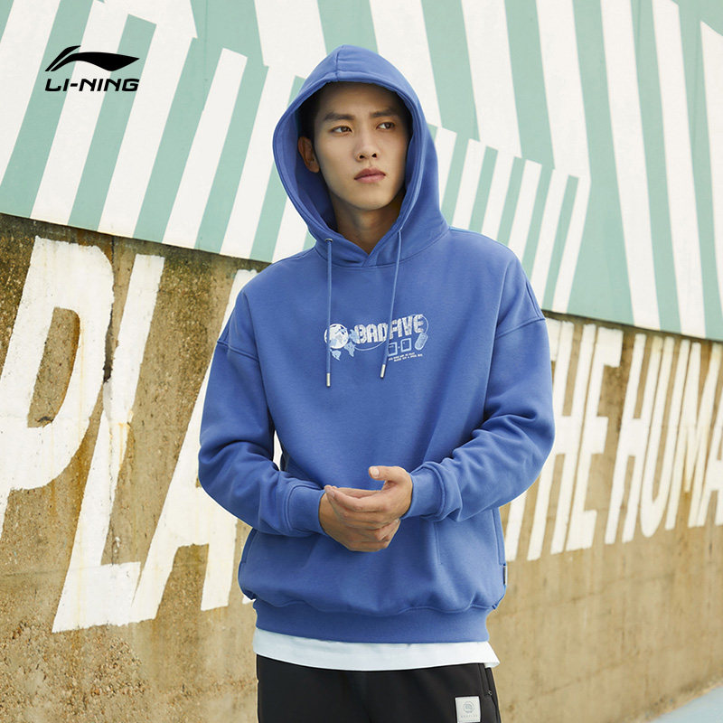 李宁反伍男士官网新款长袖连帽卫衣 - 淘乐搜