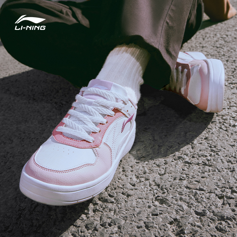 李宁穗岁板鞋夏季新款休闲鞋百搭小白鞋情侣滑板鞋运动鞋男女