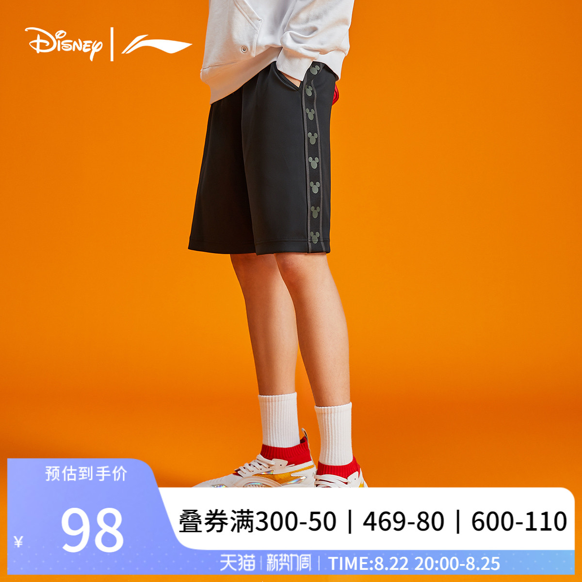 李宁运动短裤男迪士尼联名夏季休闲短裤女情侣裤子五分裤男运动裤