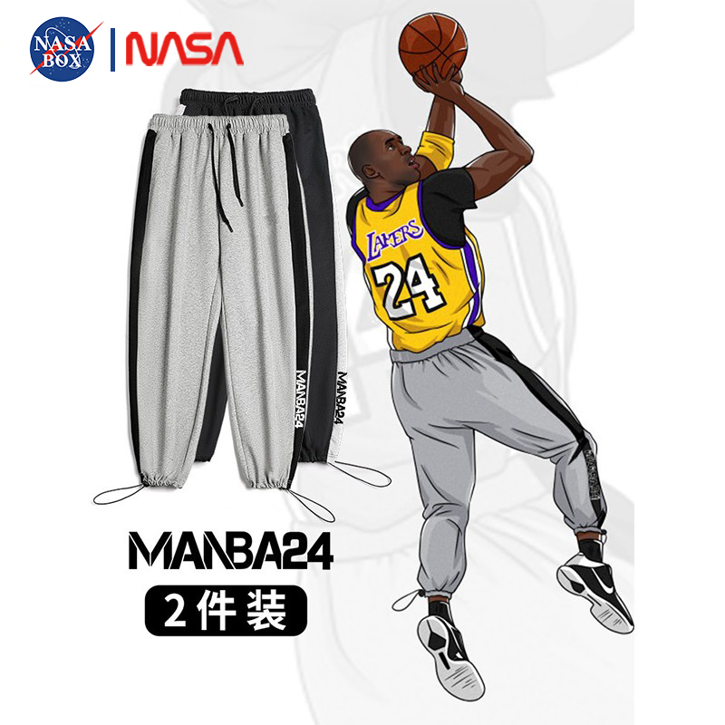 nasa春秋篮球抽绳束脚运动长裤子男新款潮流宽松卫裤科比训练休闲