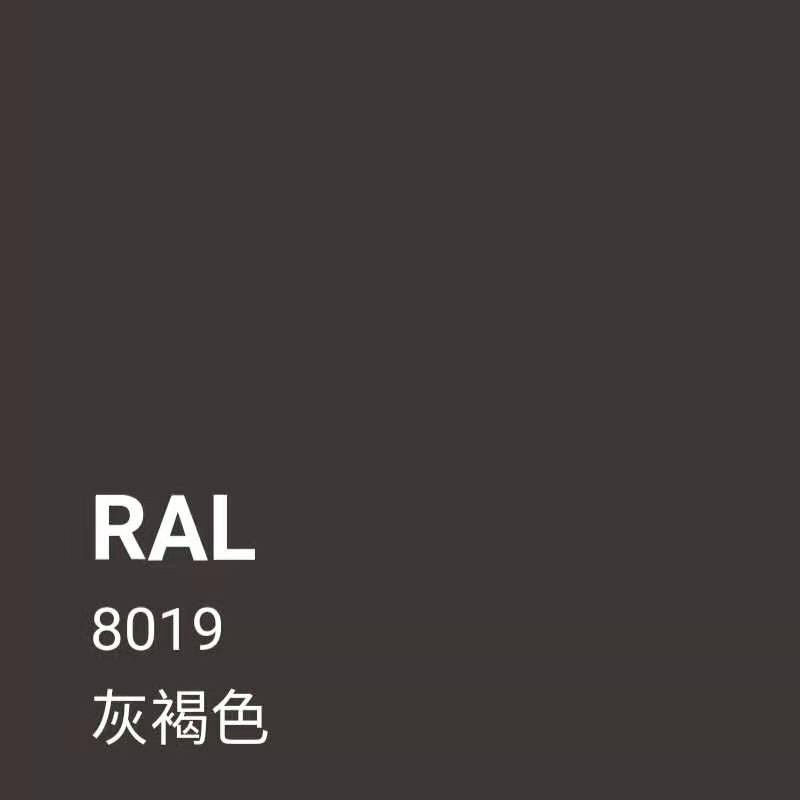 劳尔ral8019灰褐8017巧克力棕8016桃花心木禢8022黑褐色手摇喷漆