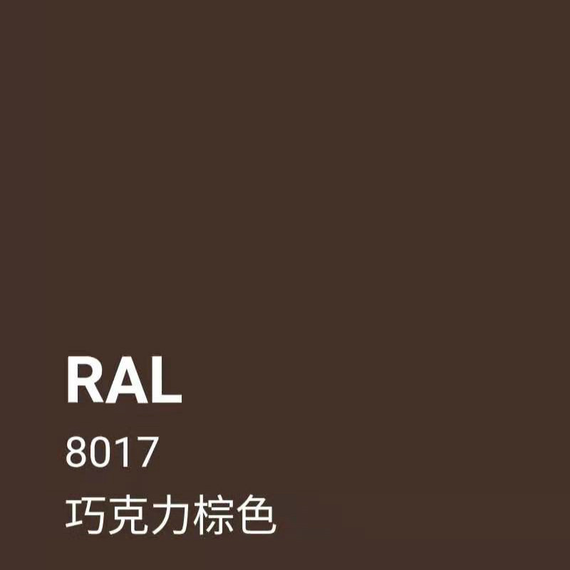 劳尔ral8019灰褐8017巧克力棕8016桃花心木禢8022黑褐色手摇喷漆
