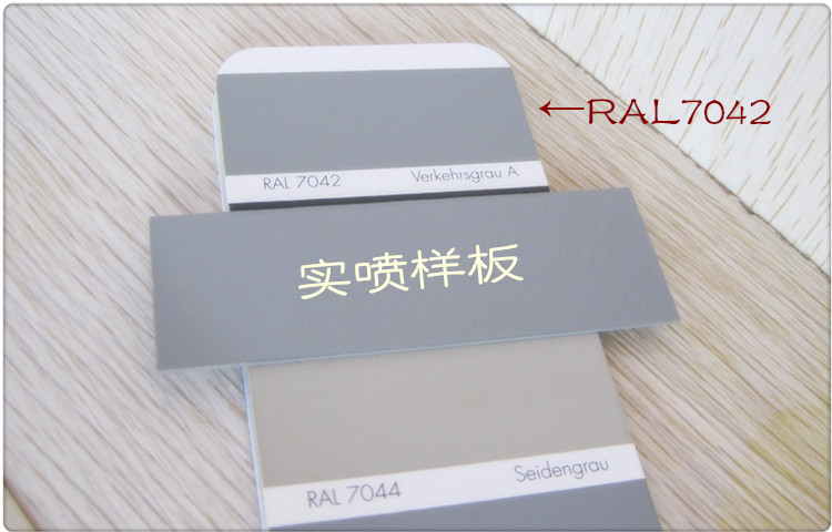 电视劳尔ral7045704670474色设备修补翻新手摇金属漆