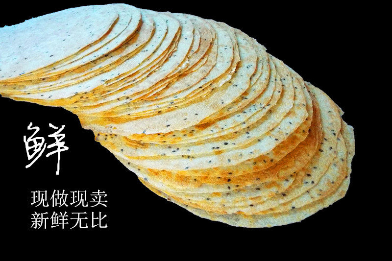 压饼山西包邮晋中昔阳五谷香压10袋80片装1500克其他食品