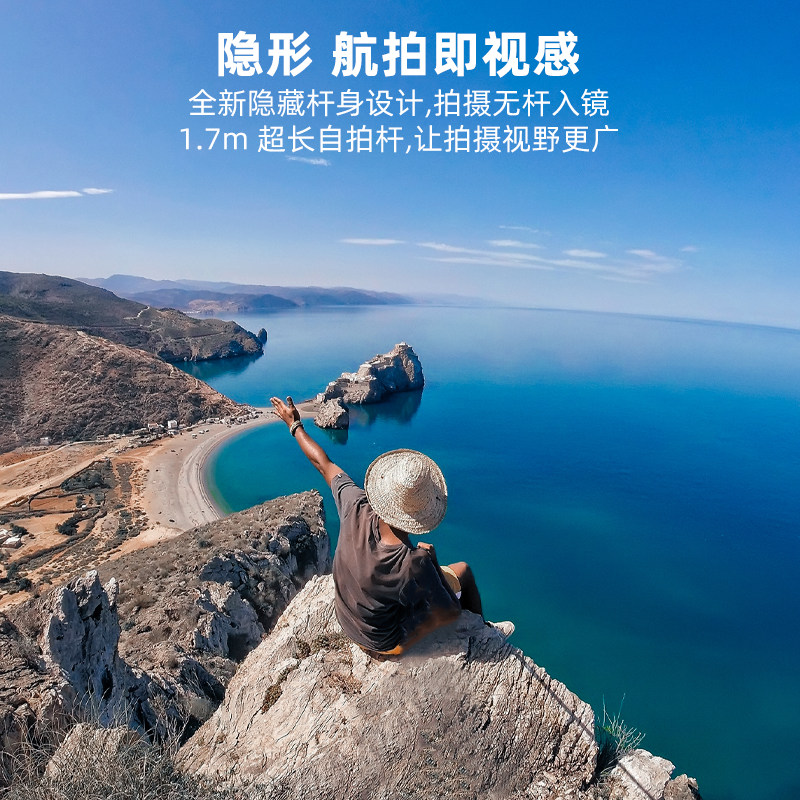 加长自拍适用insta360配件隐形拍摄onex2延长oner自拍杆