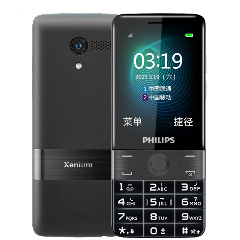 超长待机飞利浦老年手机e319直板按键大字大声手机