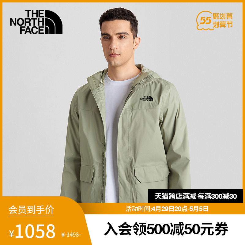 【经典款】TheNorthFace北面冲锋衣男户外防水透气春季上新|4NED