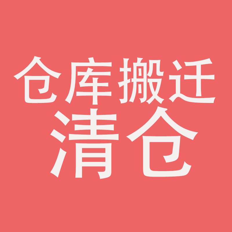 仓库搬迁现货清仓卸妆眼影眼线腮红日本彩妆眼影