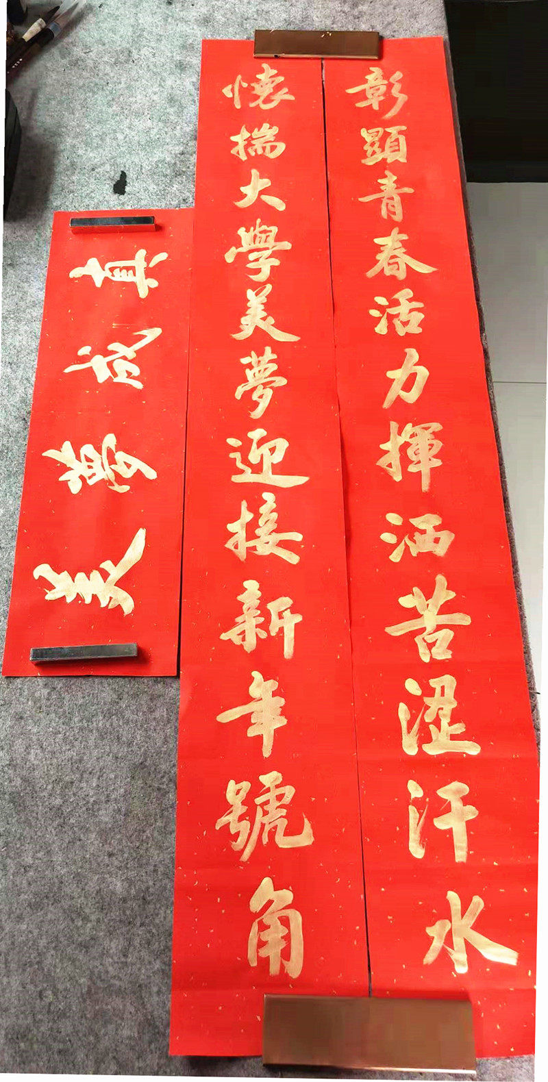 手写金字对联  高考对联 金榜题名对联 升学宴 庆功宴 谢师宴励志