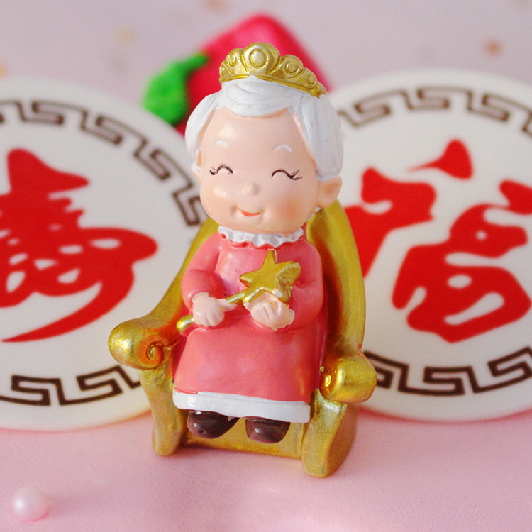 蛋糕祝寿装饰皇冠女王女王国国王寿公寿婆摆件节日装扮用品