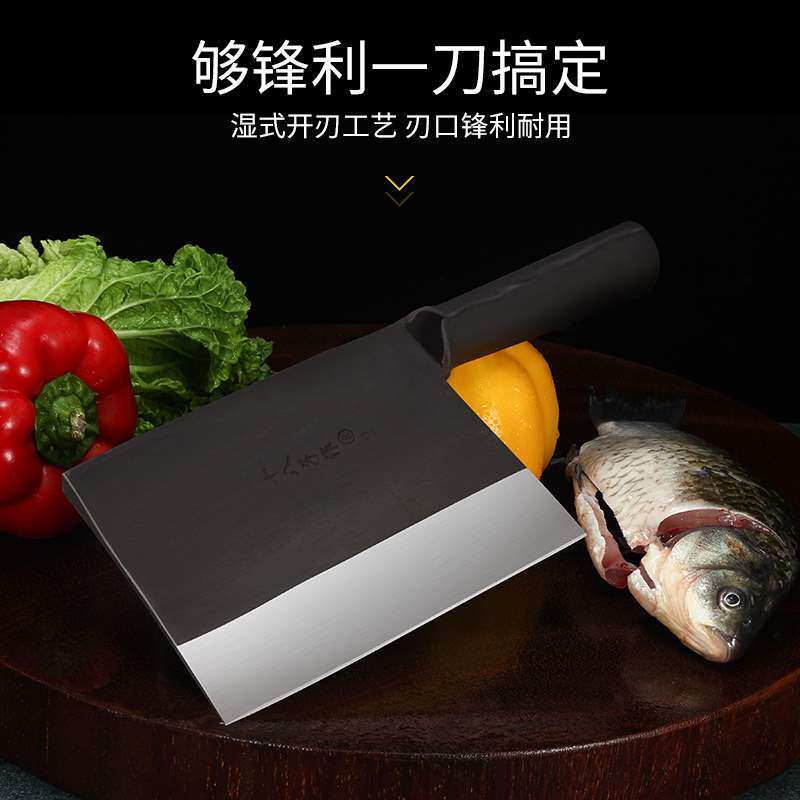 十八子作菜刀碳钢锻打杀鱼刀商用宰鱼剖鱼剁鱼刀鱼菜刀