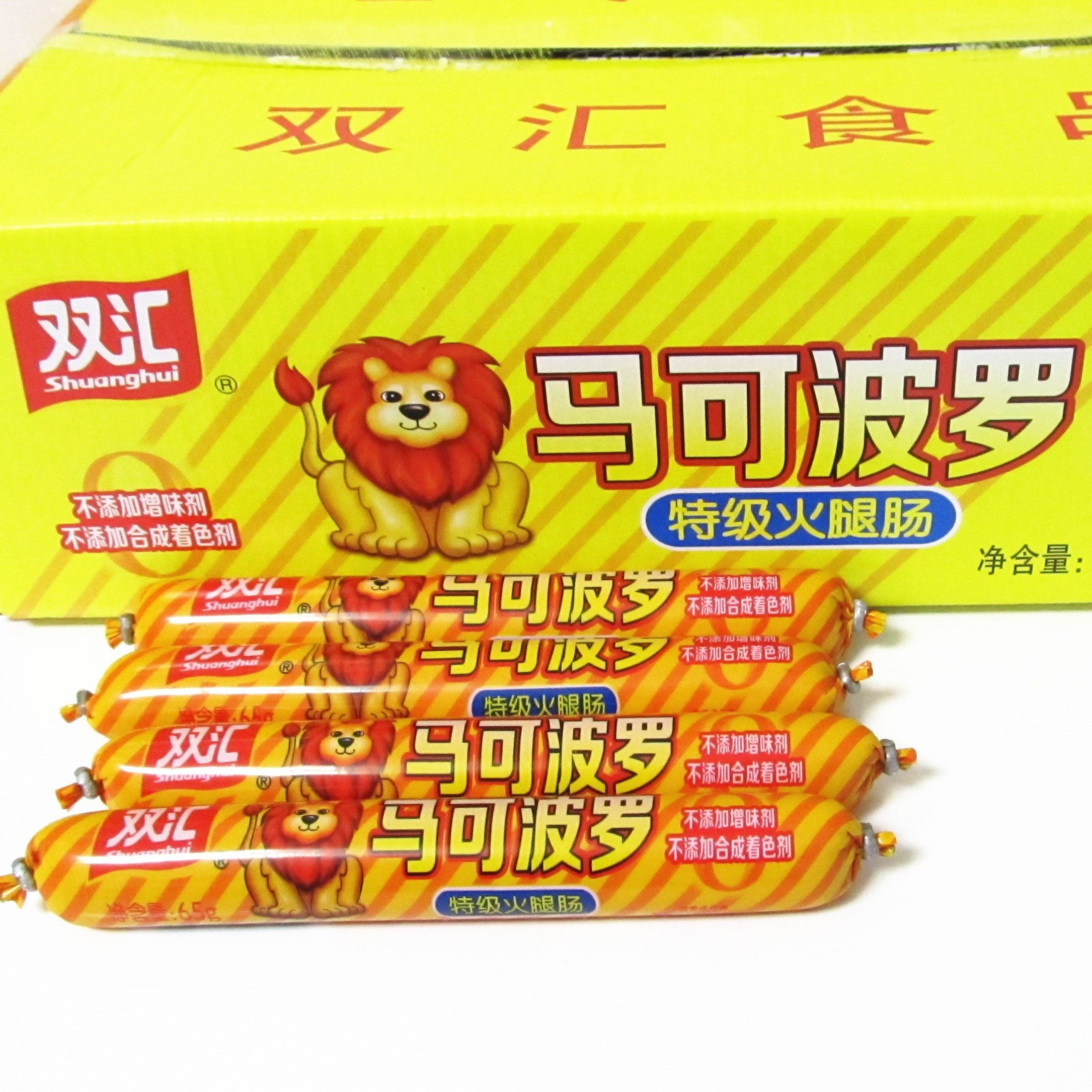 30支包邮60g双汇马可波罗特级火腿肠泡面拍档旅游包装即食肠类