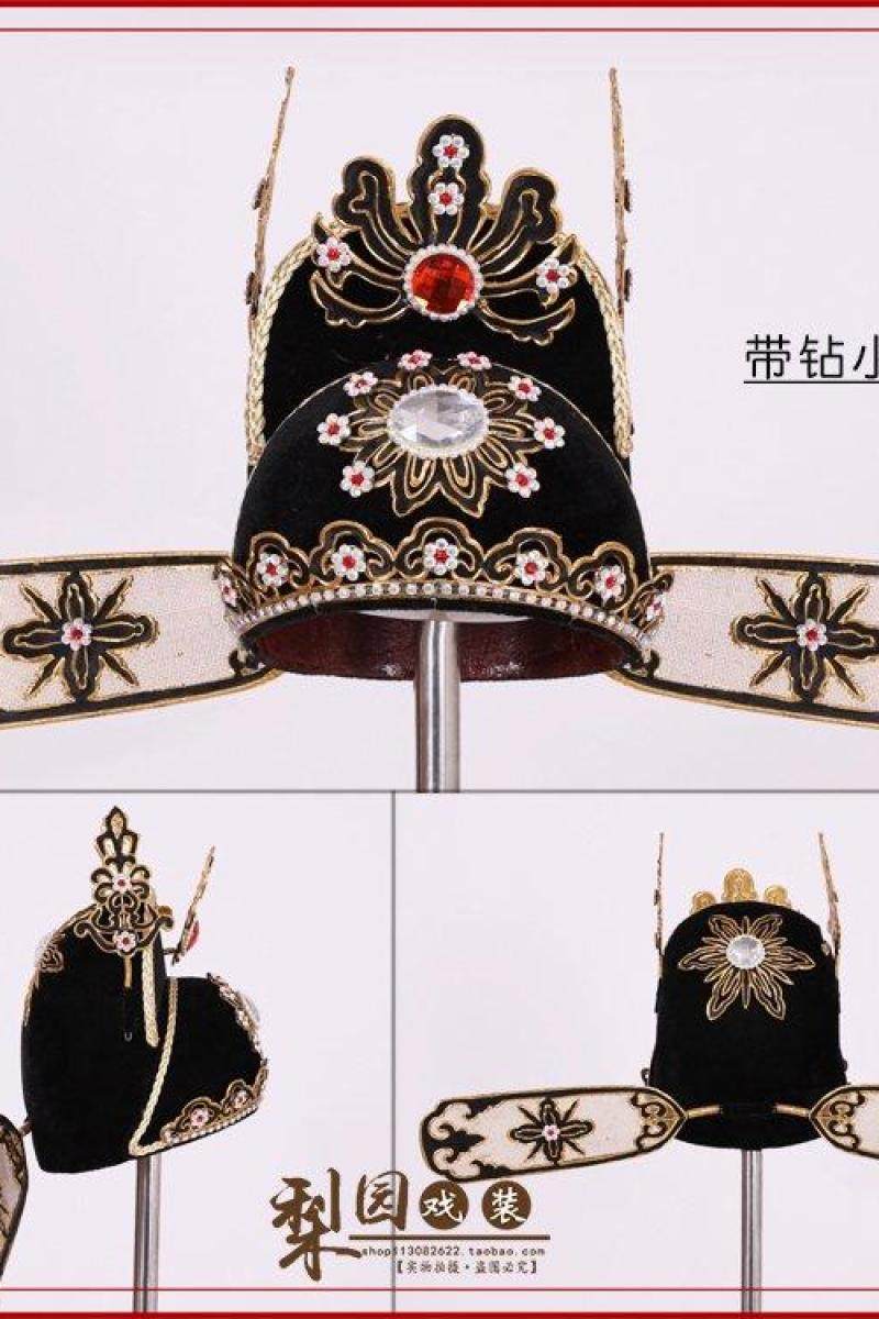 戏曲京剧越剧状元帽子黄梅戏驸马官帽纱帽改良古典舞配饰