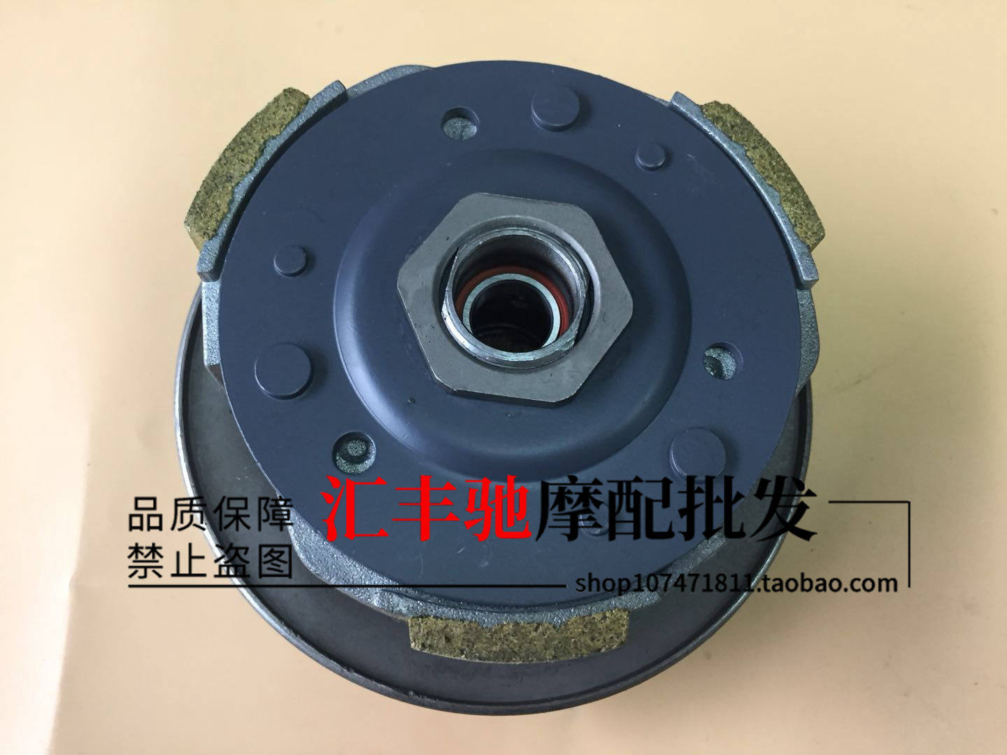 豪爵踏板摩托车配件蓝巨星hj125t8前驱动盘离合器后皮带盘甩块