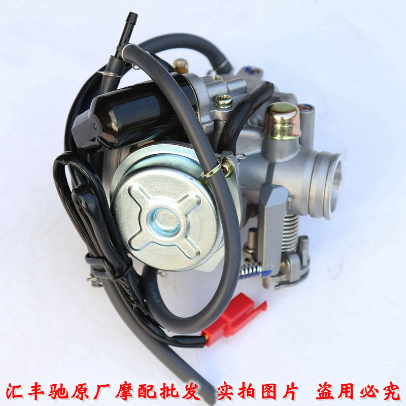 化油器豪爵踏板摩托车配件天鹰hj125t16悦星hj125t9老款摩托车化油器