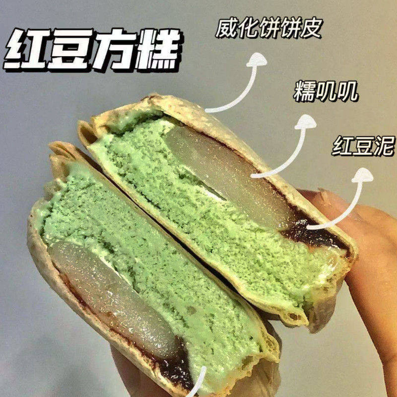 米方冷饮冰棍冰淇淋雪糕网红红豆糯米礼拜东北冰淇淋