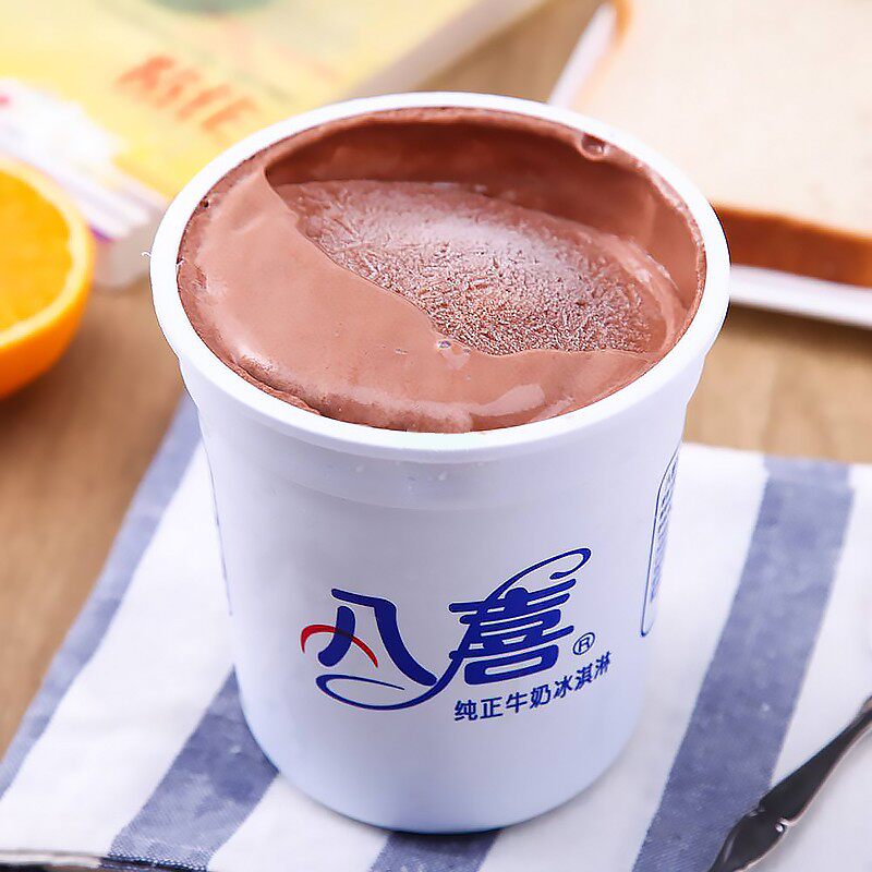 巧克力八喜1杯550g纯正口味冰淇淋雪糕京津冀包邮冰淇淋