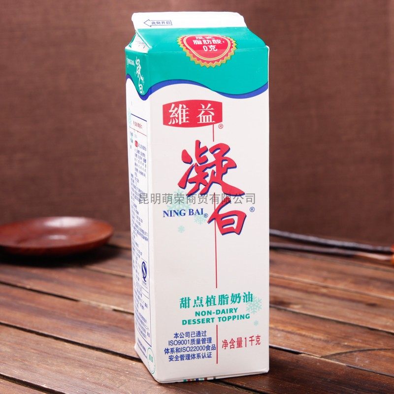 奶油维益凝白1l12瓶烘焙原料甜点植物淡奶奶油
