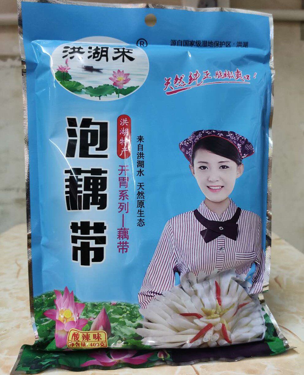 洪湖特产甜酸开胃泡藕带藕尖湖北特产下饭菜莲藕