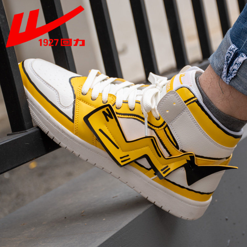 回力皮卡丘联名空军一号aj男鞋鞋子冬季2021新款高帮鞋