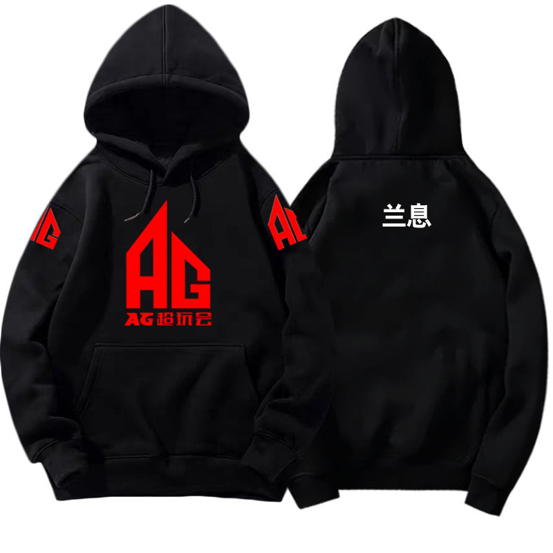 ag超玩会战战队队服王者外套比赛服潮流定制卫衣