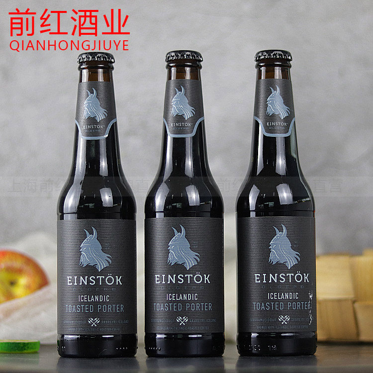 6瓶包印度进口啤酒印度kingfisher翠鸟啤酒330ml*6 7月24到期