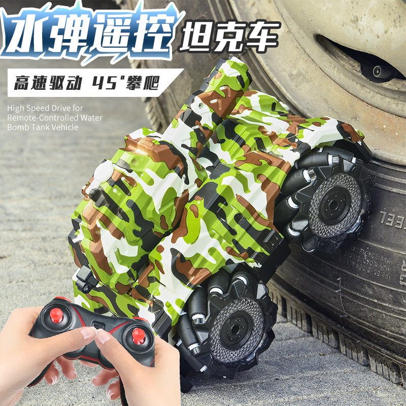 m416手自一体水弹仿真电动连发儿童玩具枪可以发射水晶弹专用自动