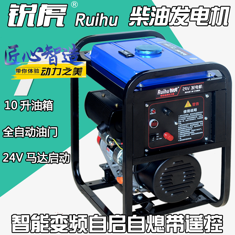 24v发电机柴油直流驻车空调电瓶充电电机柴油发电机