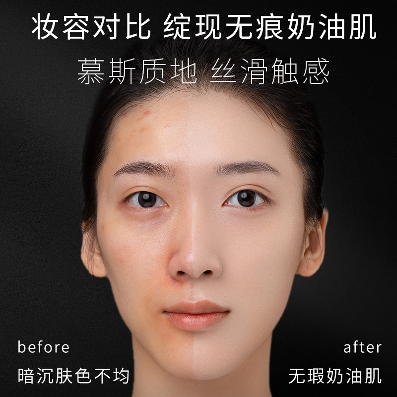 粉底懒人家族无痕固体粉底液亮肤遮瑕修饰不易脱妆粉底液