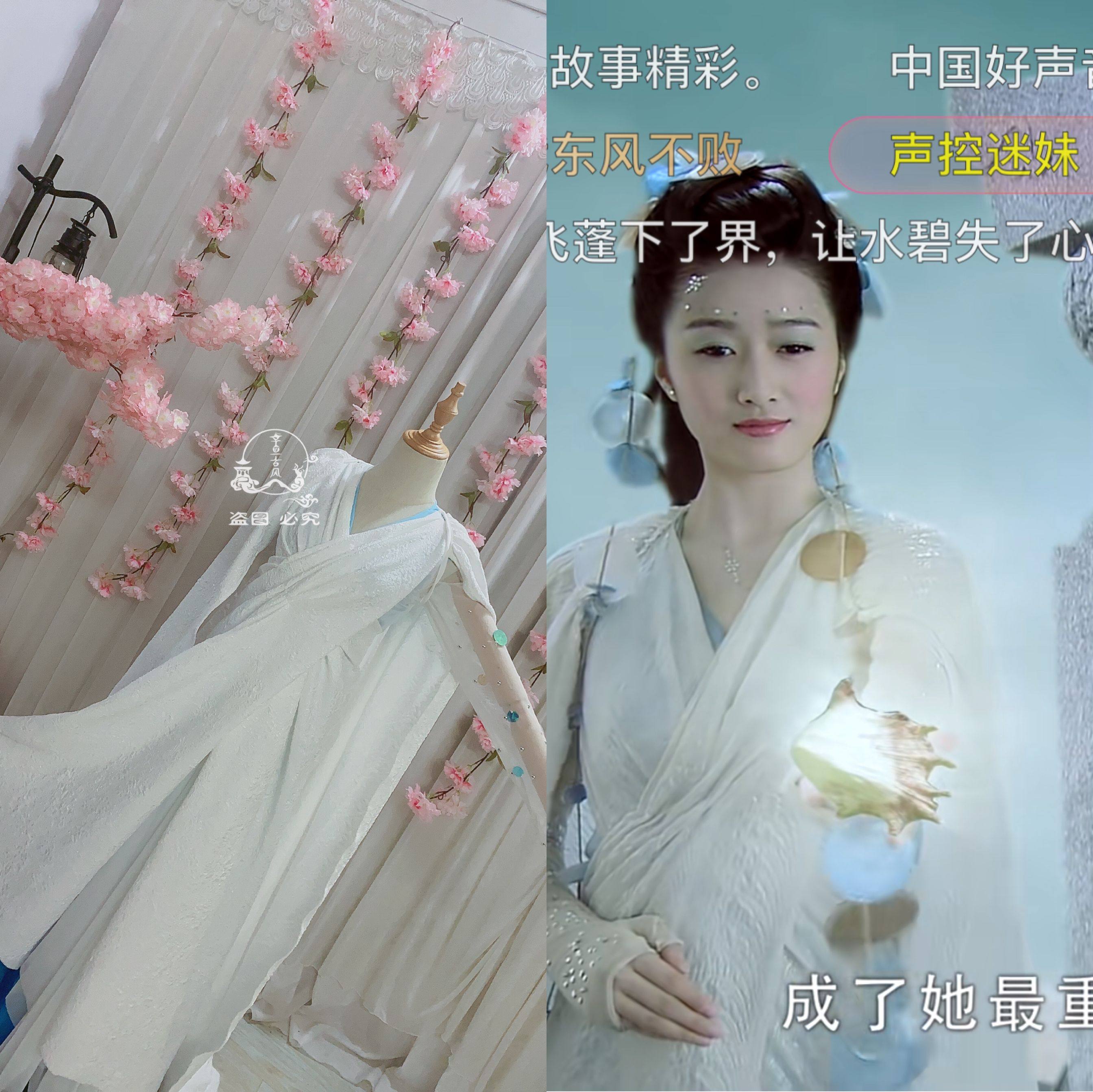 仙剑奇侠传三水碧同款古装cos演出连衣裙