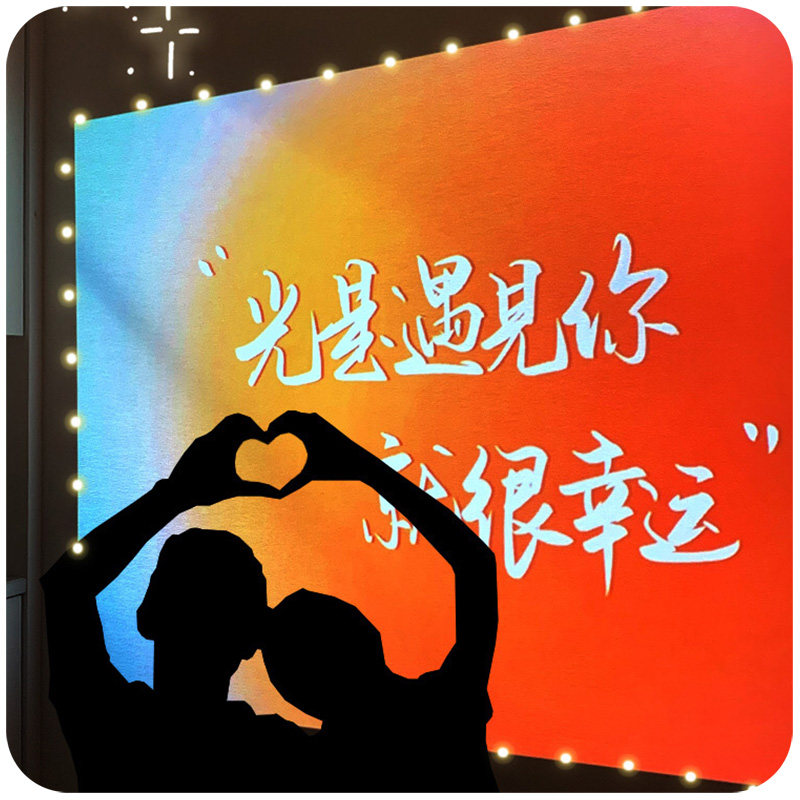 情侣纪念日场景装饰快乐生日氛围浪漫惊喜一周年装饰灯