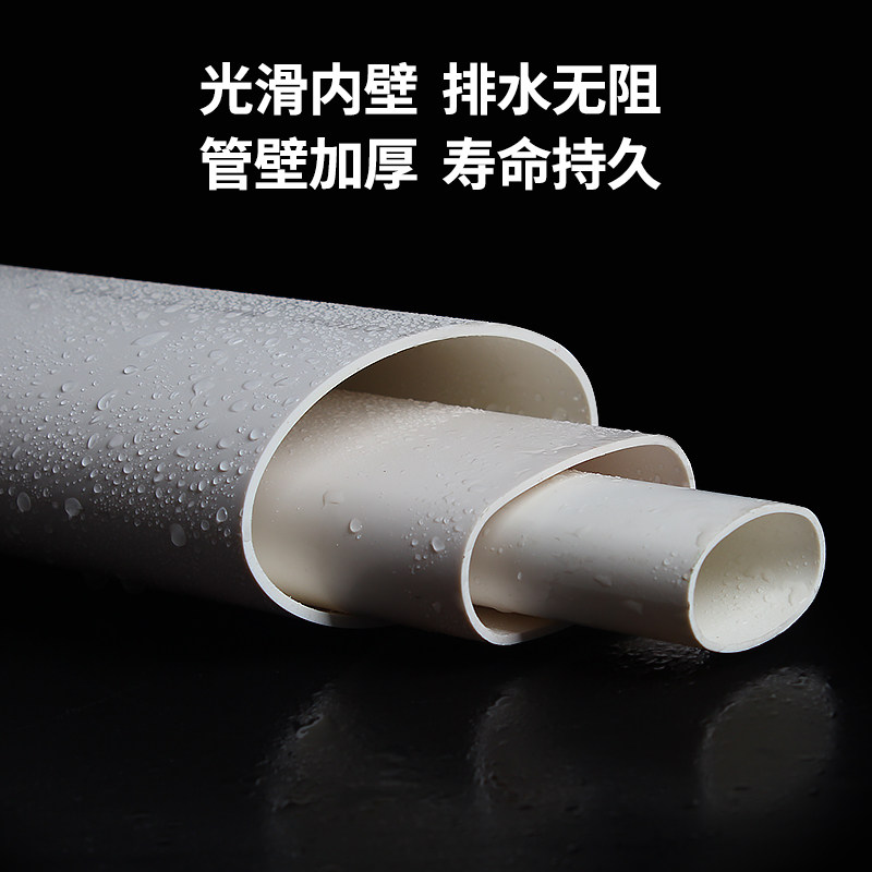 扁管pvc厨房阳台管道配件椭圆圆管厕所地漏upvc管