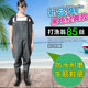 Underwater pants half-length waterproof clothing rain tries with rain shoe board catch fish full body men's capacity ultra light reservoir water shoes thickened Underwater pants half-length waterproof clothing rain tries with rain shoe board catch fish full body men's capacity ultra light reservoir water shoes thickened
