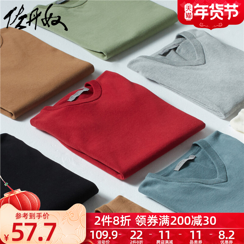 佐丹奴针织衫男士精梳棉绣标纯色线衣纯棉圆领套头毛衣男18051602