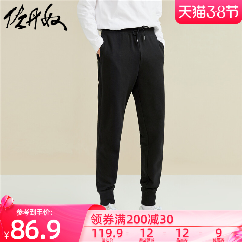 佐丹奴裤子男纯色休闲针织慢跑裤抽绳松紧腰运动束脚裤男01111094