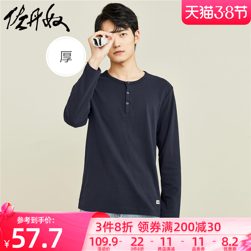 佐丹奴厚实亨利衫男士重磅纯棉磨毛上衣亨利领长袖t恤男01021803