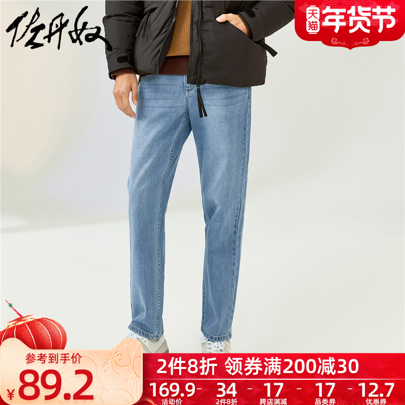 佐丹奴牛仔裤男宽松直筒弹力棉中腰牛仔长裤男休闲裤子男01111078