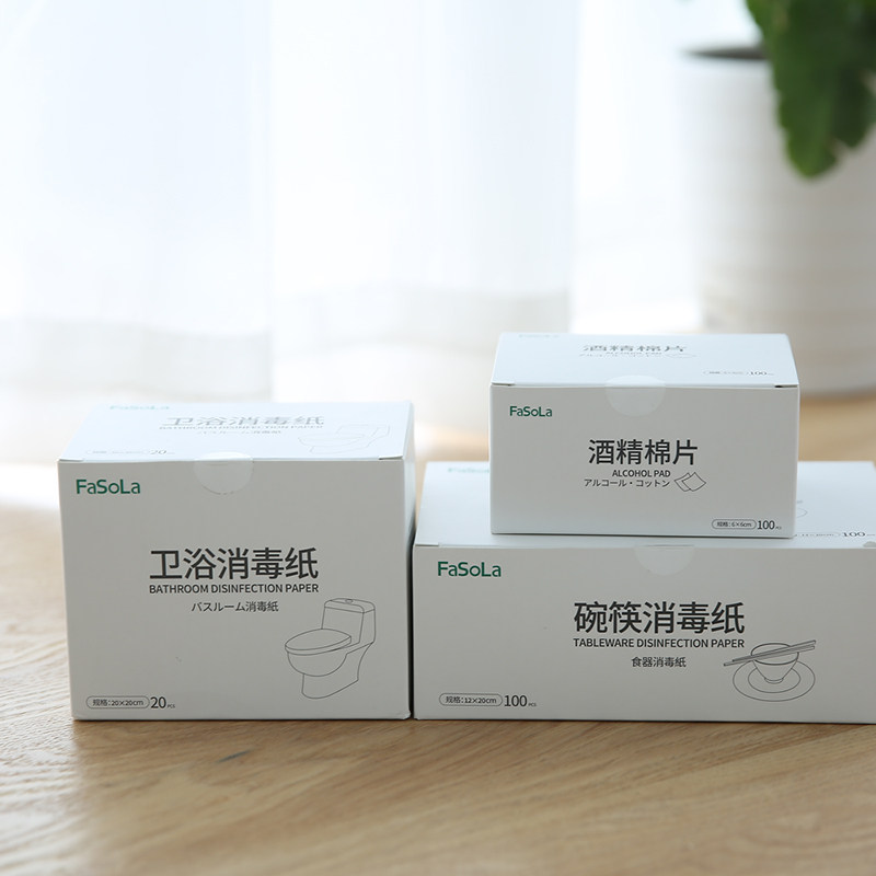 消毒一次性酒精棉片旅行手机餐具马桶杀菌清洁棉签