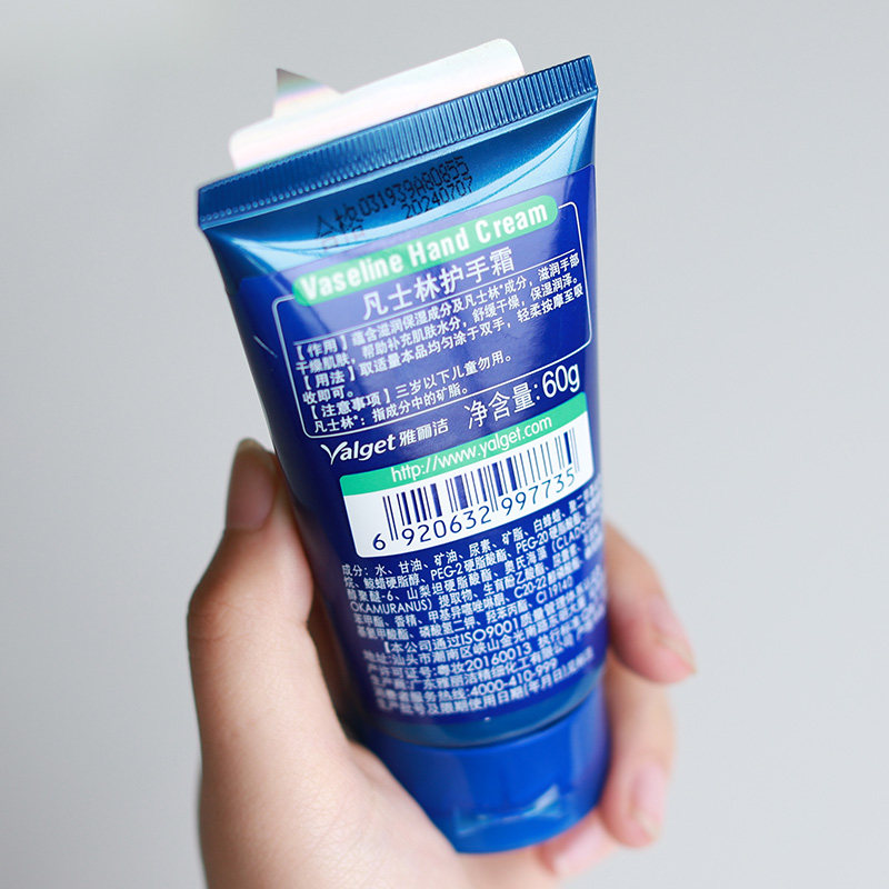 雅丽洁凡士林护手霜滋润保湿补水防干裂四季用秋冬旗舰店官网正品
